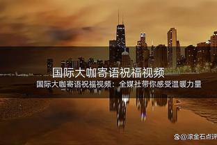 江南娱乐客户端官网登录入口截图0